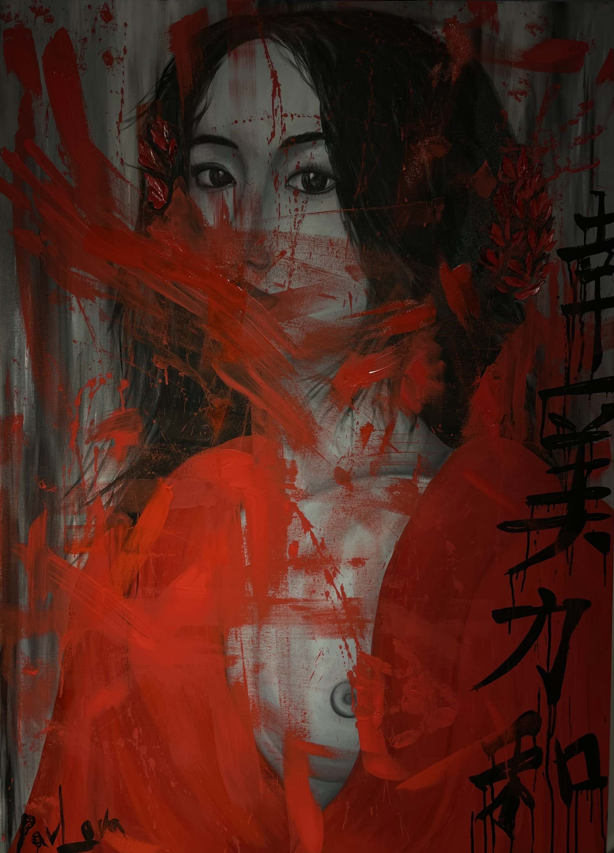 Bloody Chio 